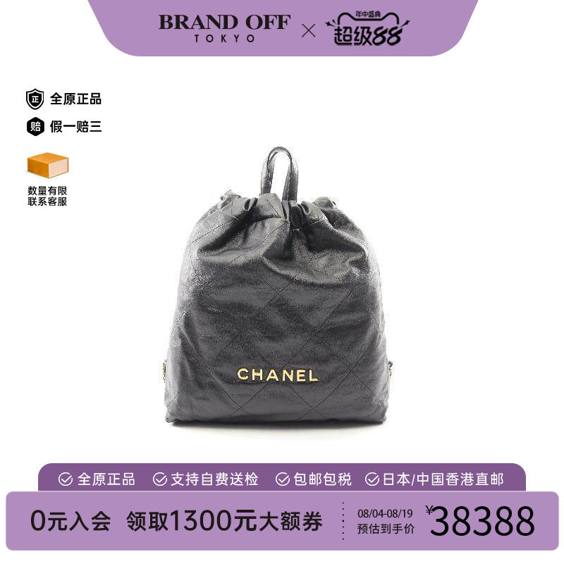 中古Chanel香奈儿双肩包