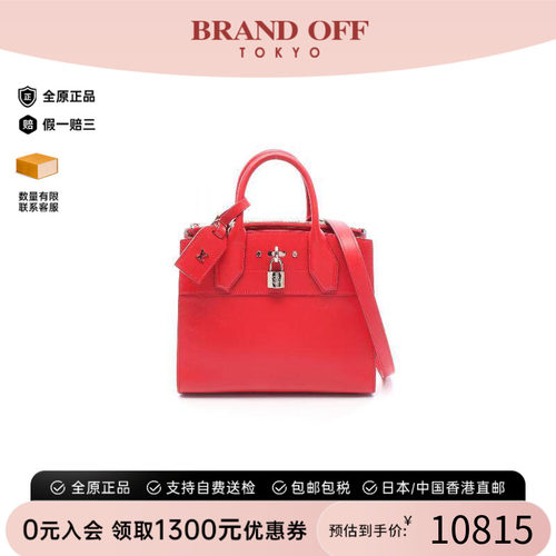 中古LV路易威登斜挎包レディース