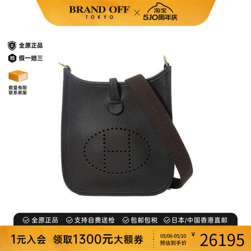 中古Hermes爱马仕斜挎包メンズ