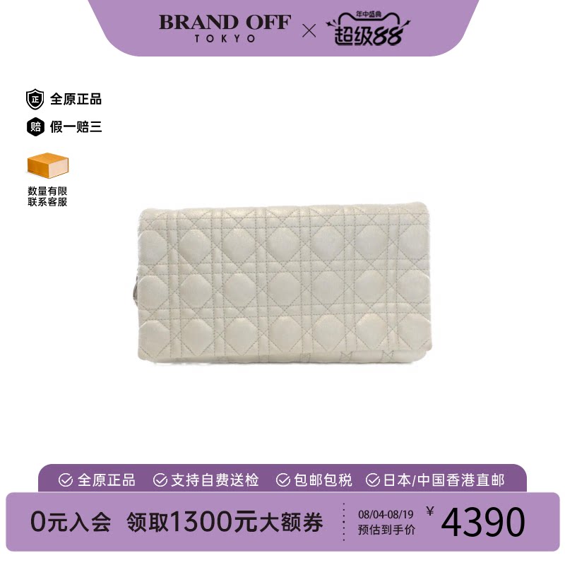 中古DIOR迪奥皮革手拿包