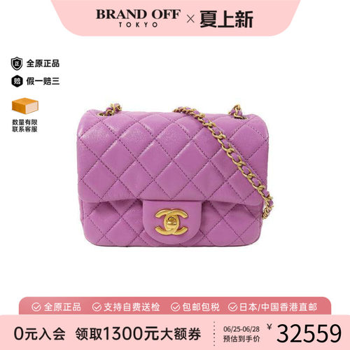中古Chanel香奈儿斜挎包