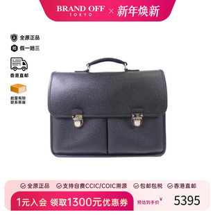 中古LV路易威登男包B级9新Business bag公文包牛皮公文包黑色