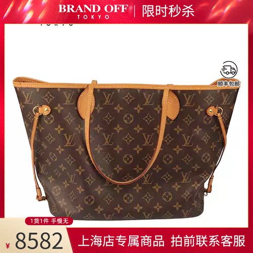 LOUISVUITTON老花中号托特包