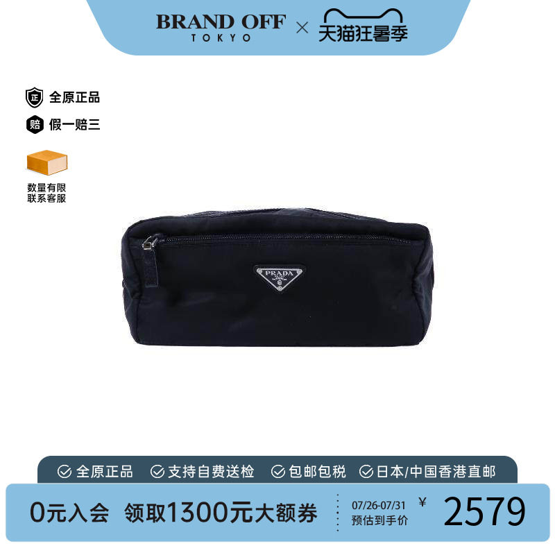 中古Prada普拉达手拿包