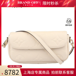 「9.0新」LOUIS VUITTON(路易威登)WALLET ON CHAIN IVY斜挎包