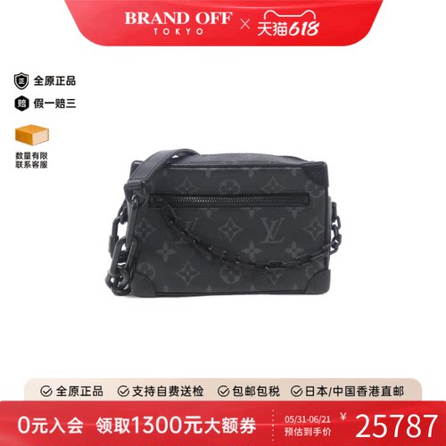 LV路易威登中古斜挎包