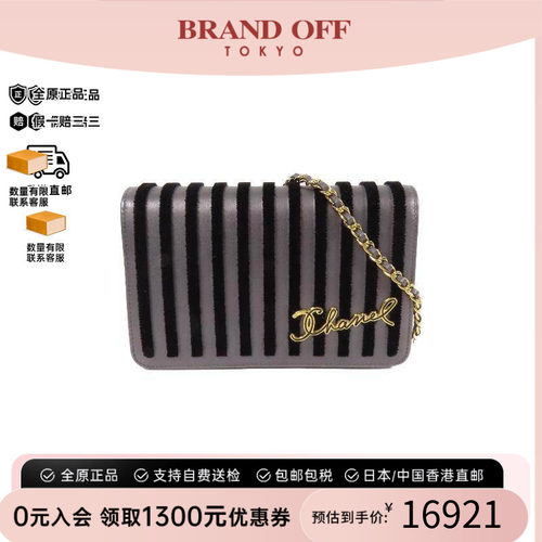 中古Chanel香奈儿斜挎包