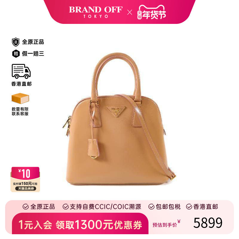 中古Prada普拉达女包A级95新2WAY两用款漆皮斜挎包浅褐色HK正品,箱包皮具/热销女包/男包,通用款女包,淘宝优惠券,粉丝福利购,淘宝优惠卷