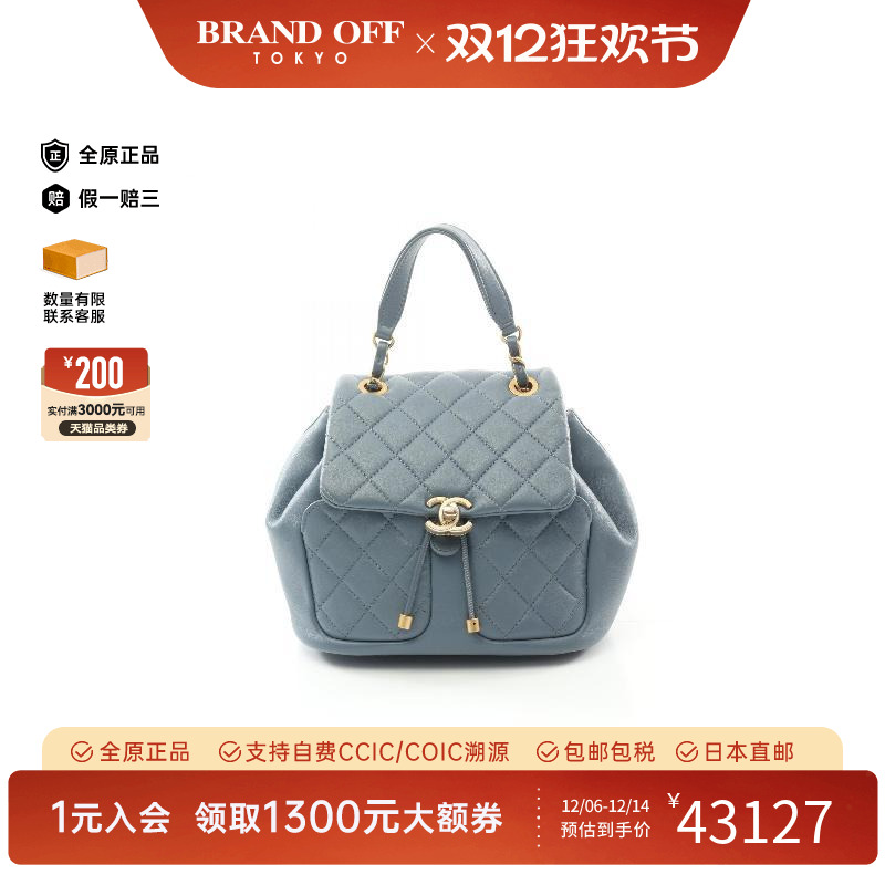 中古Chanel香奈儿双肩包