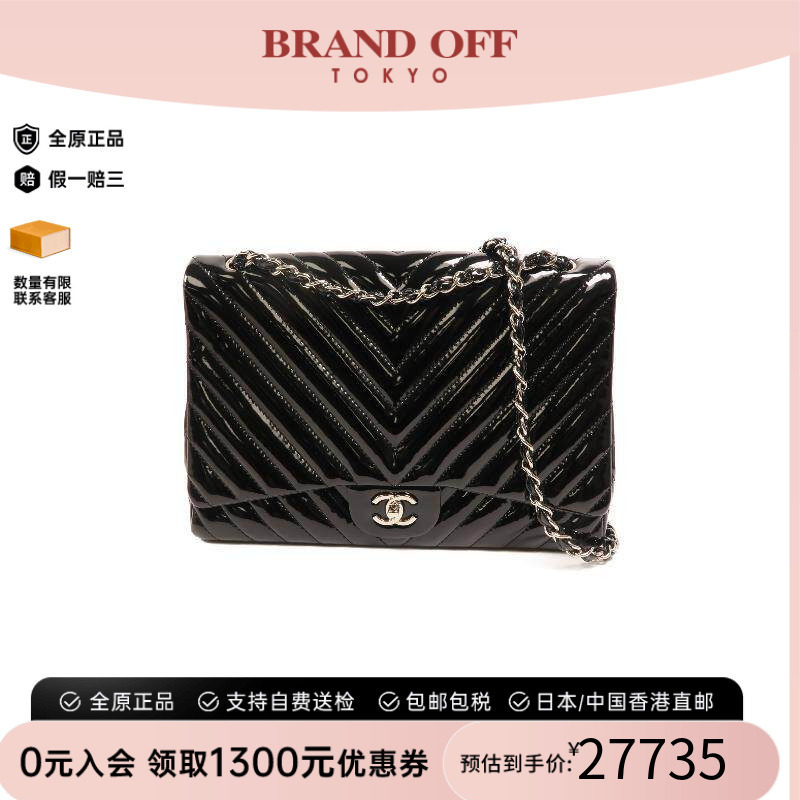 中古Chanel香奈儿斜挎包