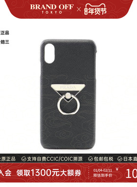 中古Prada普拉达男A级95新accessories配饰牛皮其他黑色BRANDOFF