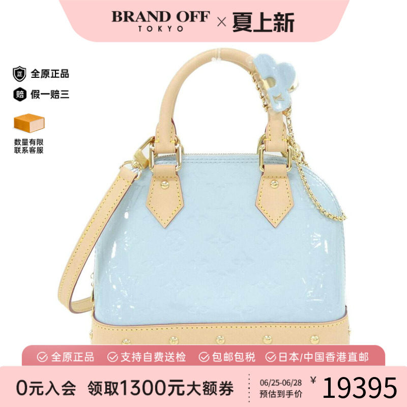 中古LV路易威登女包手提斜挎包