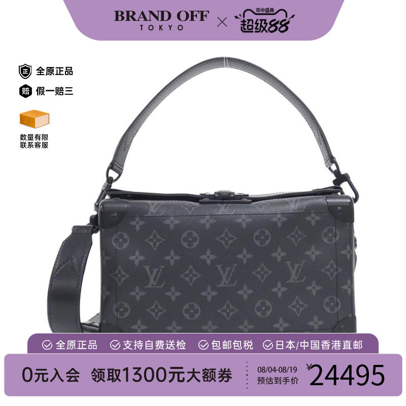 中古LV老花男士斜挎包A级95新