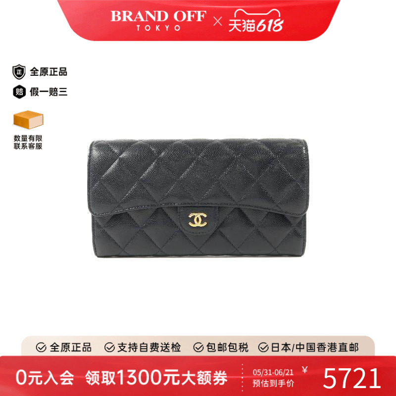 中古Chanel香奈儿女A级95新Classic FlapCF牛皮长钱包蓝色