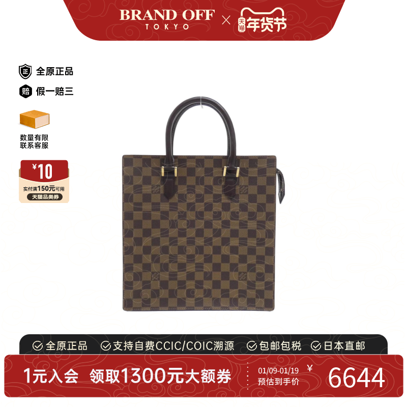 中古LV路易威登女包A级95新Venice棋盘格手提包经典正品BRANDOFF
