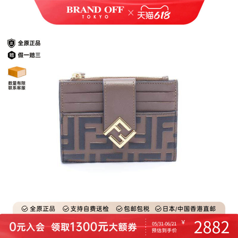 中古Fendi芬迪女A级95新zip card case拉链卡包牛皮零钱包棕色