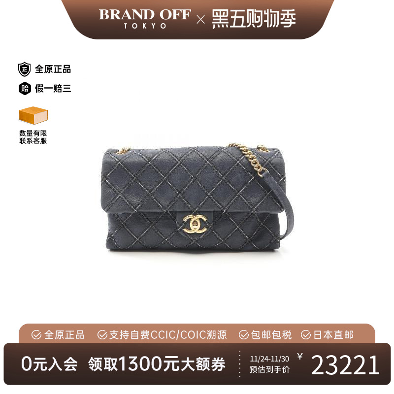 中古Chanel香奈儿单肩包