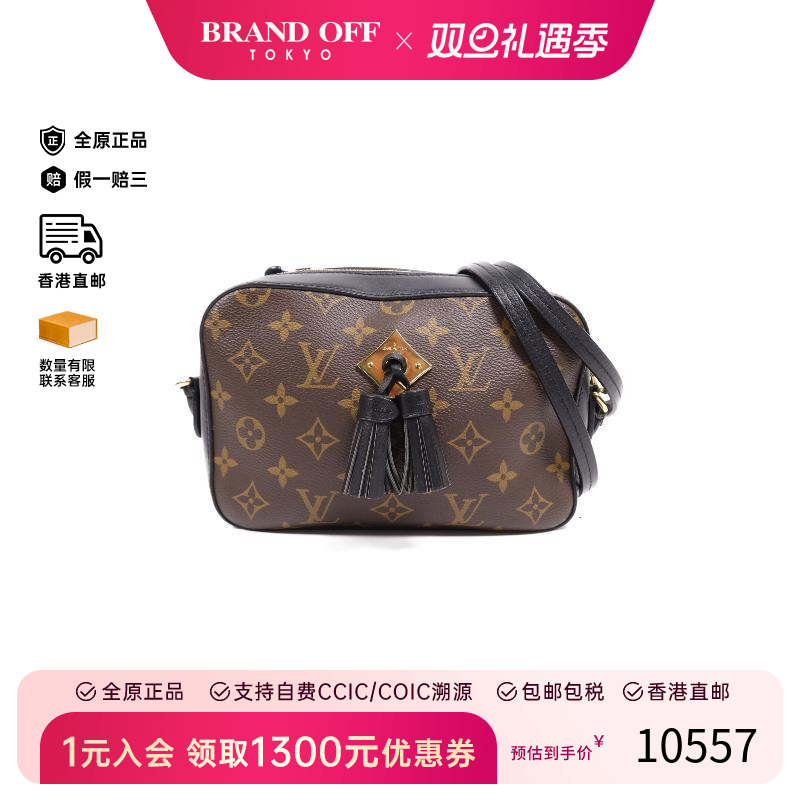 中古LV路易威登女包B级9新Saintonge涂层/防水帆布斜挎包棕色正品