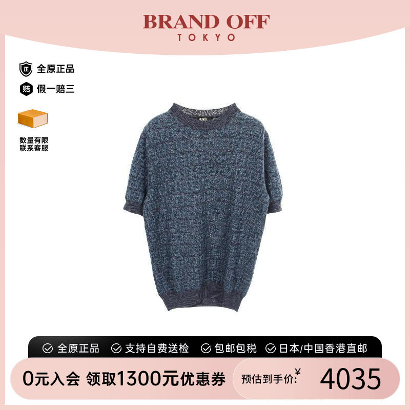 中古Fendi芬迪上衣メンズ羊毛