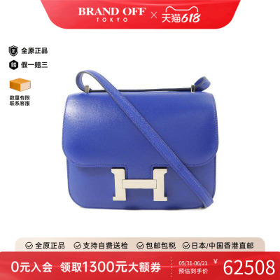 中古Hermes爱马仕斜挎包