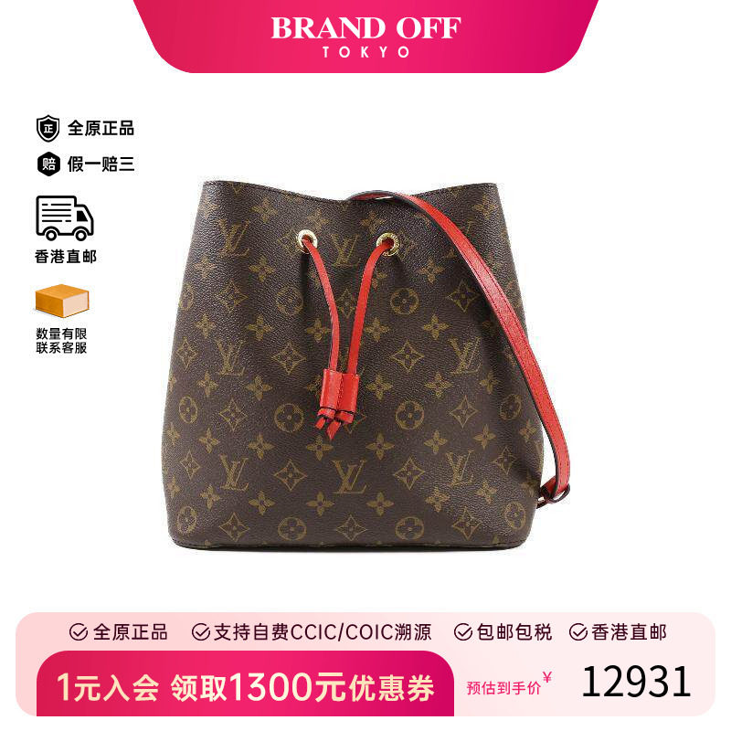 中古LV路易威登女包A级95新Noe水桶包帆布斜挎包红色正品BRANDOFF