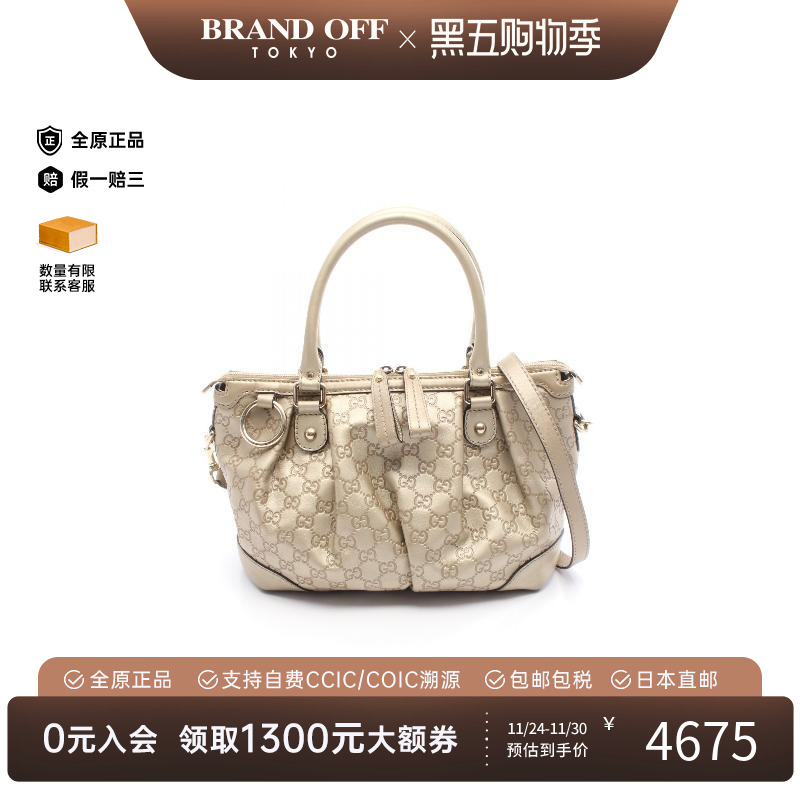 中古Gucci古驰斜挎包レディース