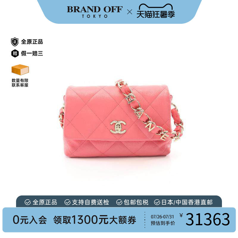 中古Chanel香奈儿单肩包