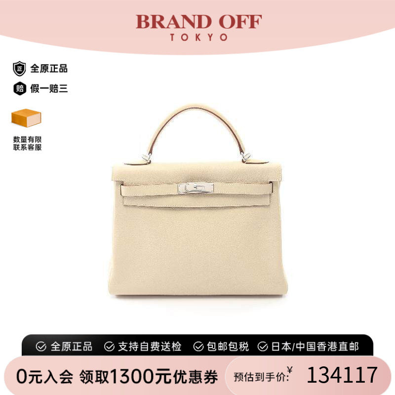 中古Hermes爱马仕手提包