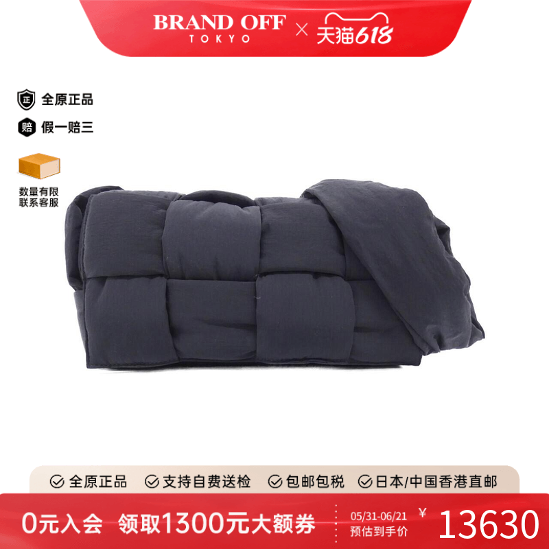中古BottegaVeneta葆蝶家女包