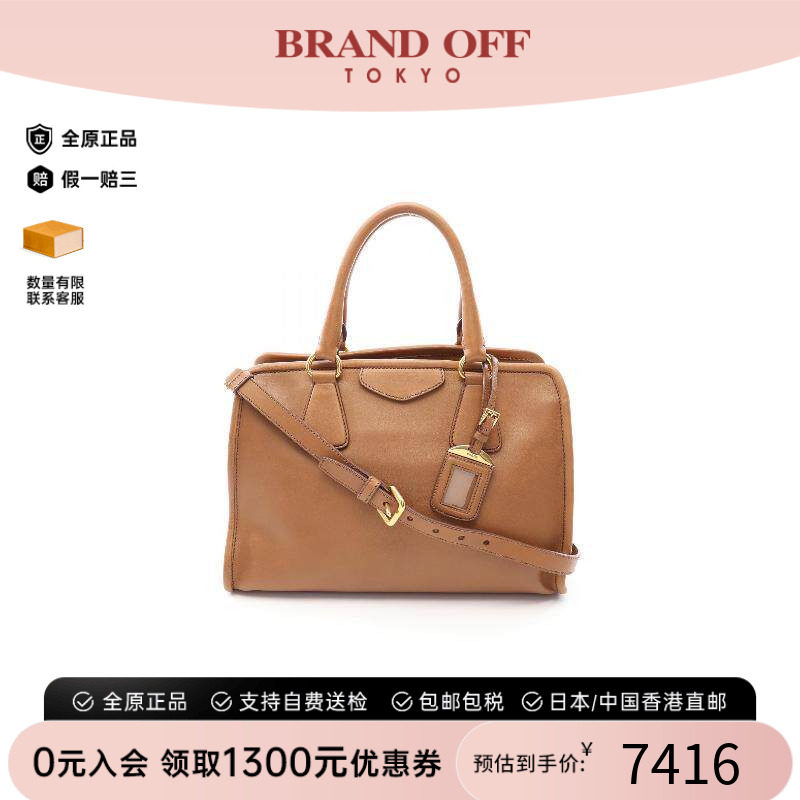 中古Prada普拉达斜挎包