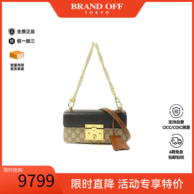 中古Gucci古驰斜挎包レディース