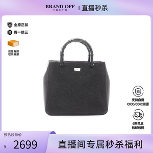 中古Gucci古驰手提包レディース
