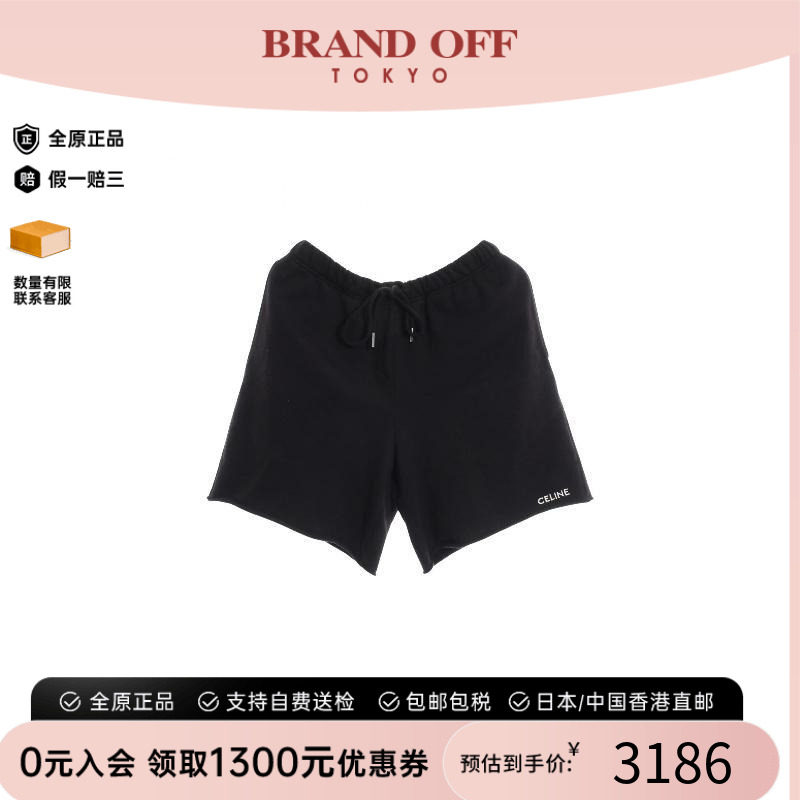 中古Celine赛琳裤子メンズ棉