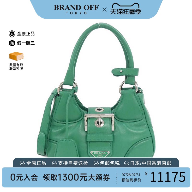 中古PRADA普拉达女包斜挎包