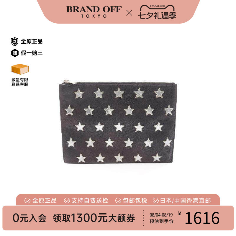 中古-日本进口YSL圣罗兰手拿包