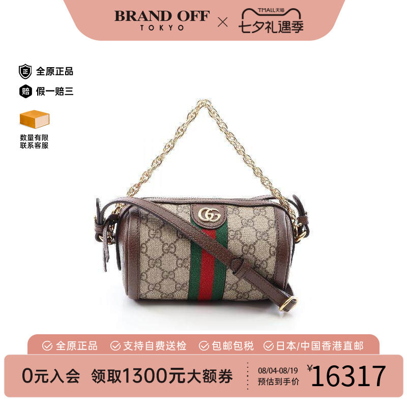中古Gucci古驰斜挎包レディース