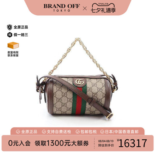 中古Gucci古驰斜挎包レディース