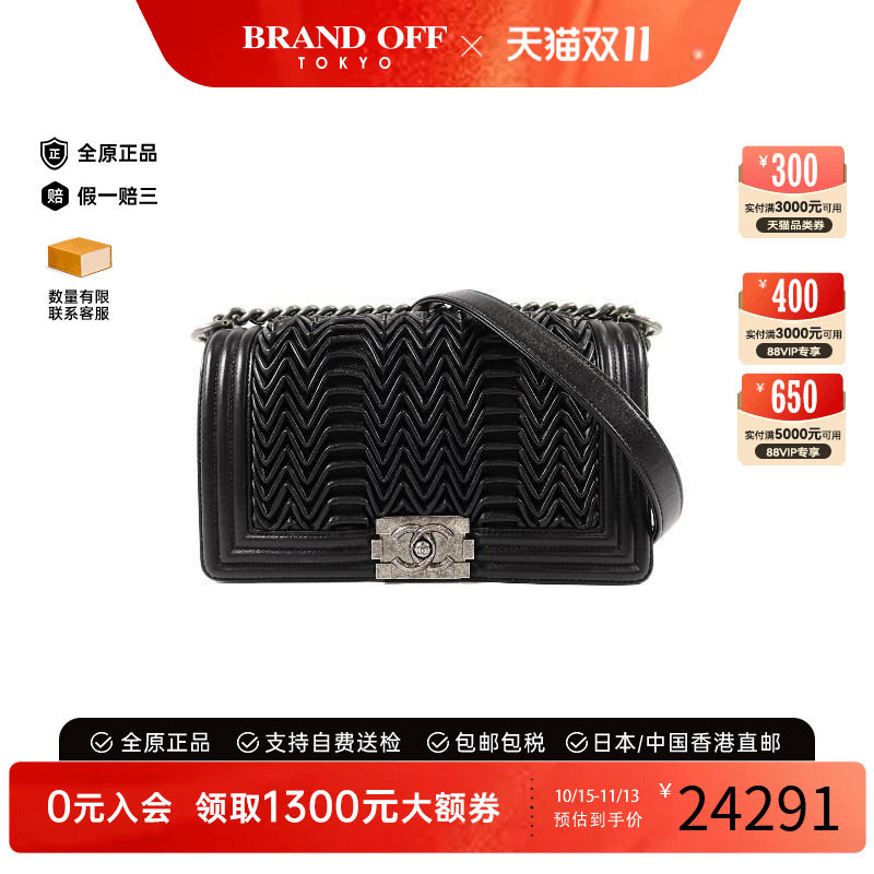 中古Chanel香奈儿斜挎包