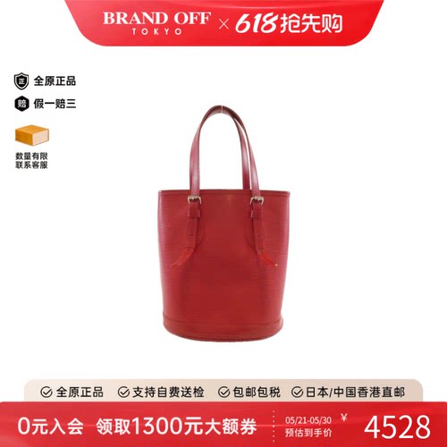 中古LV路易威登王菲包老花单肩包