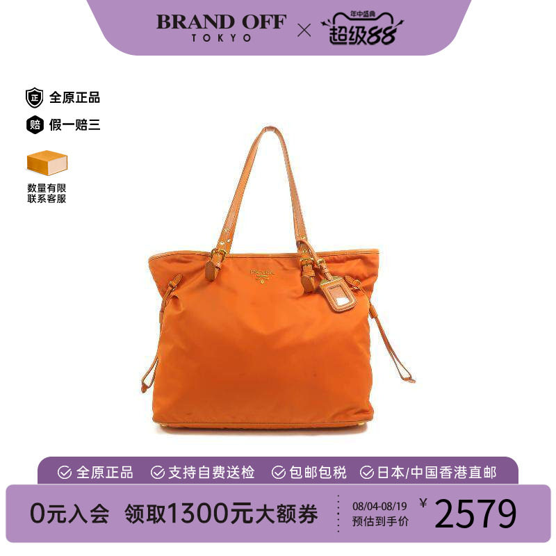中古Prada普拉达单肩包
