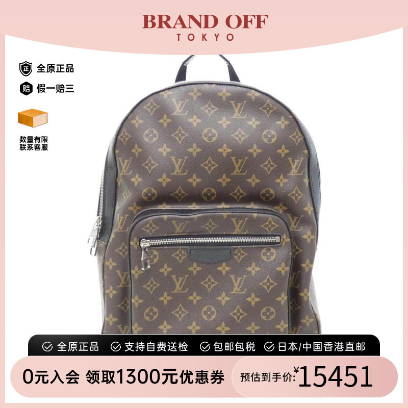 中古LV路易威登女包老花双肩包