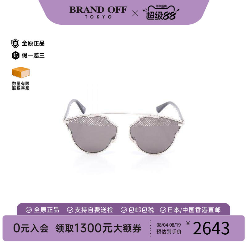 中古-日本进口Dior迪奥其他