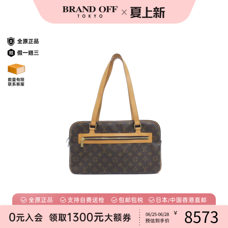 中古LV路易威登单肩包
