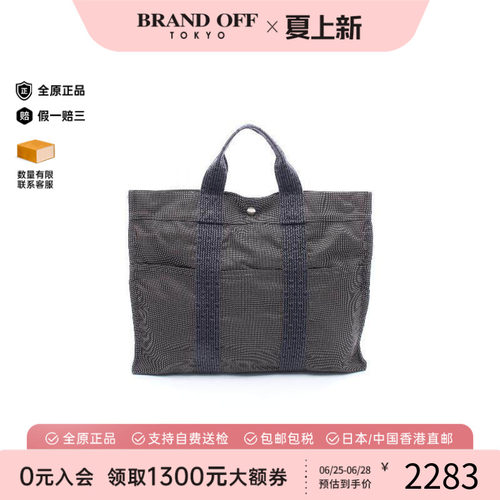 中古Hermes爱马仕托特包