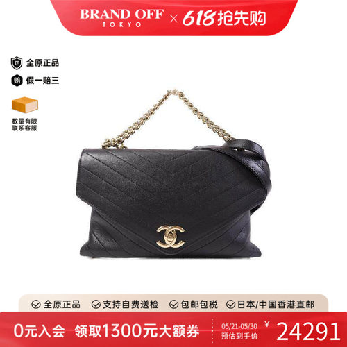 中古Chanel香奈儿斜挎包