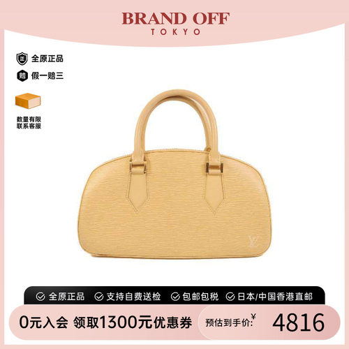 中古LV路易威登手提包レディース