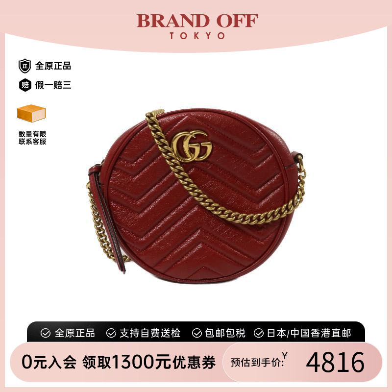 中古Gucci古驰斜挎包レディース