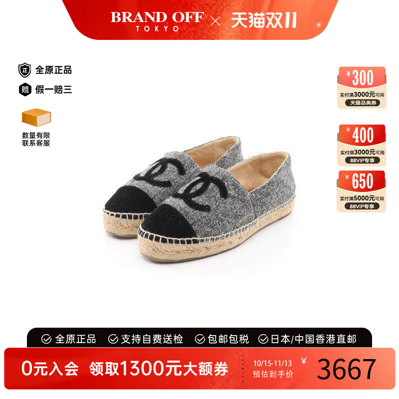 中古Chanel香奈儿鞋レディース