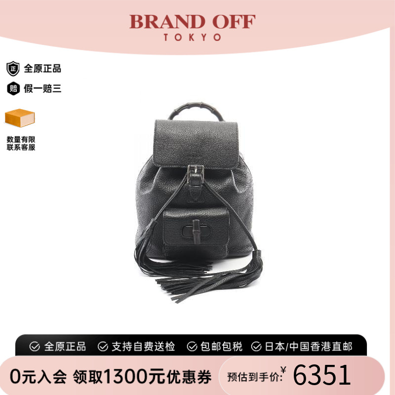 中古Gucci古驰双肩包レディース