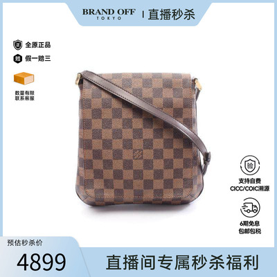 中古LV路易威登斜挎包レディース